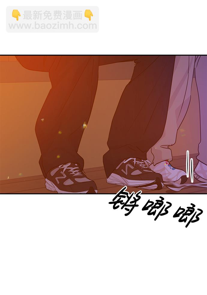 🍱随便的校园恋爱 第16话 第42页