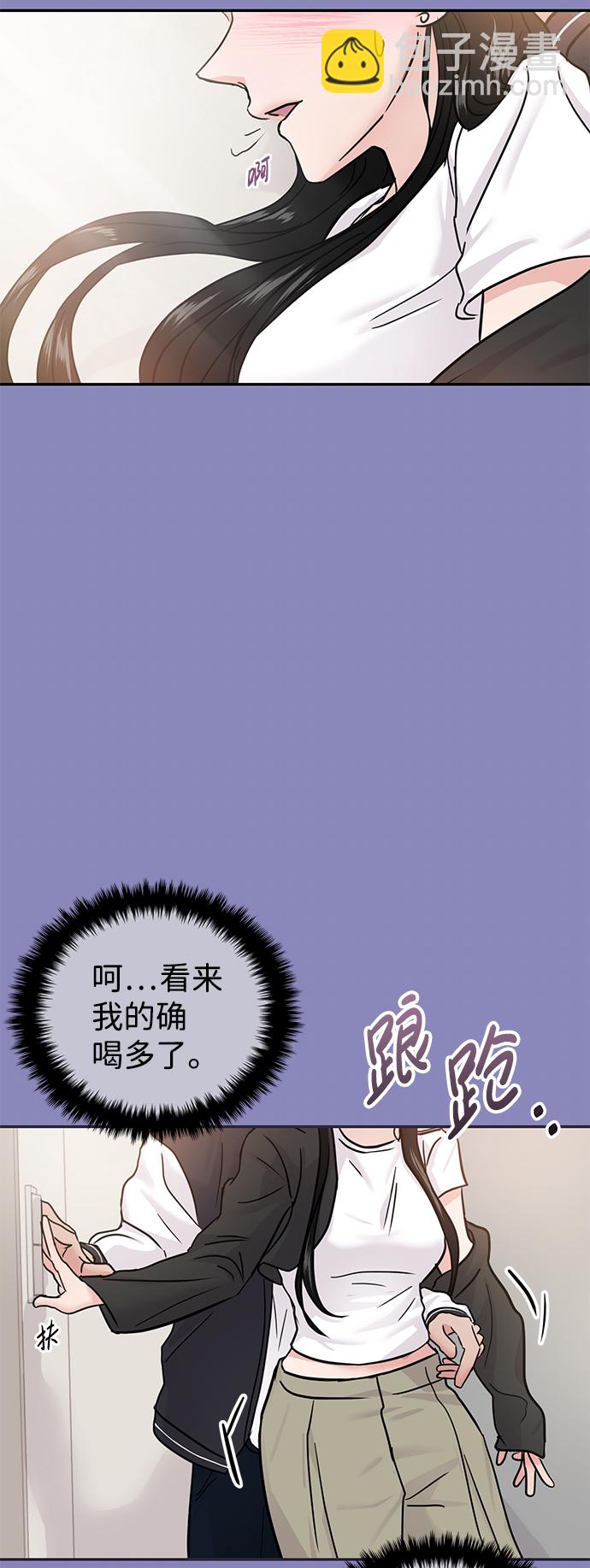 🍱随便的校园恋爱 第18话 第17页