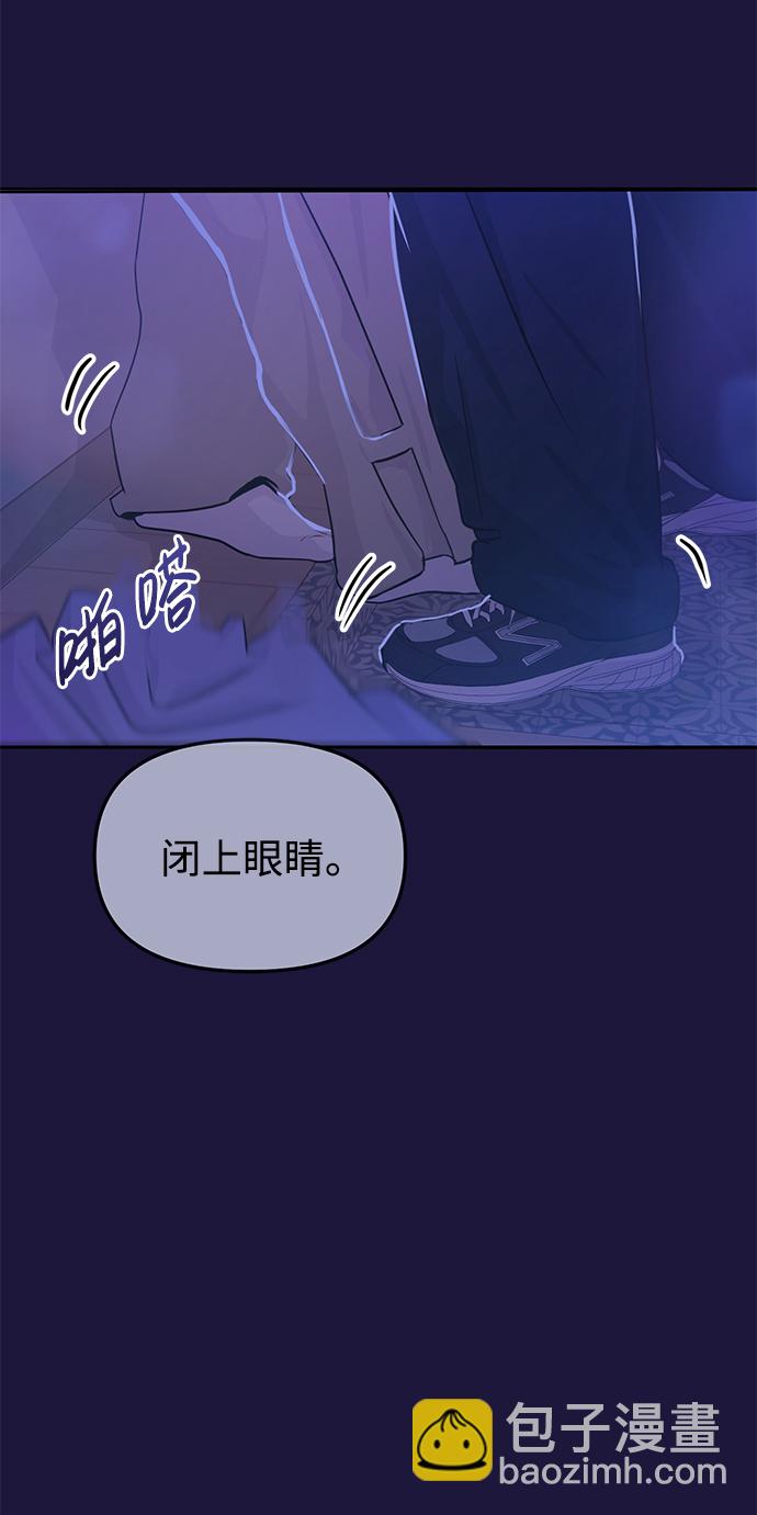 🍱随便的校园恋爱 第18话 第23页
