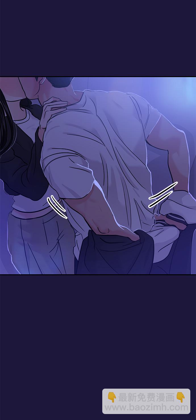 🍱随便的校园恋爱 第18话 第26页