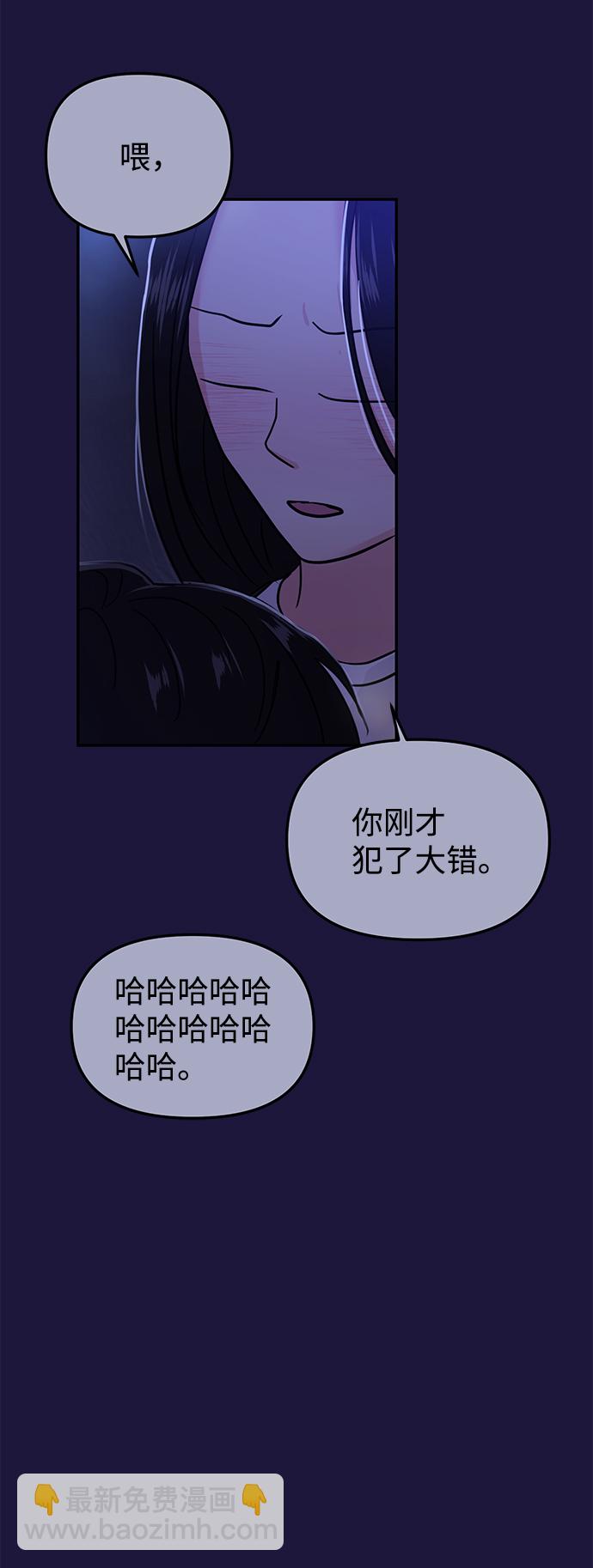🍱随便的校园恋爱 第18话 第34页