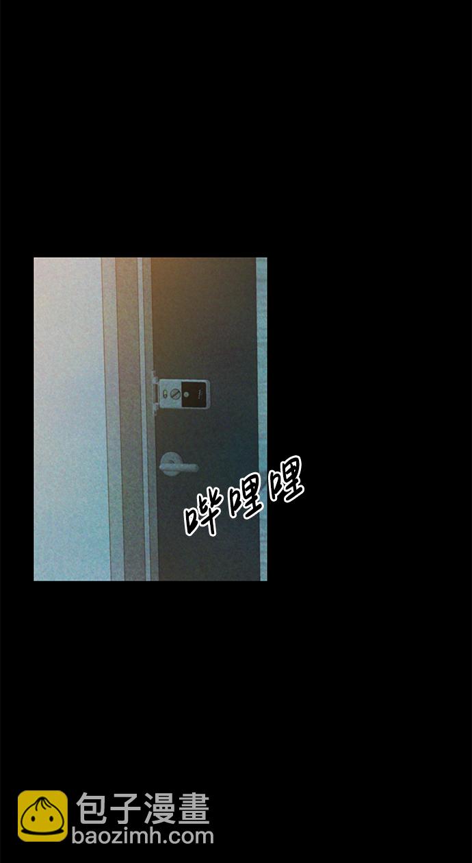 🍱随便的校园恋爱 第24话 第41页