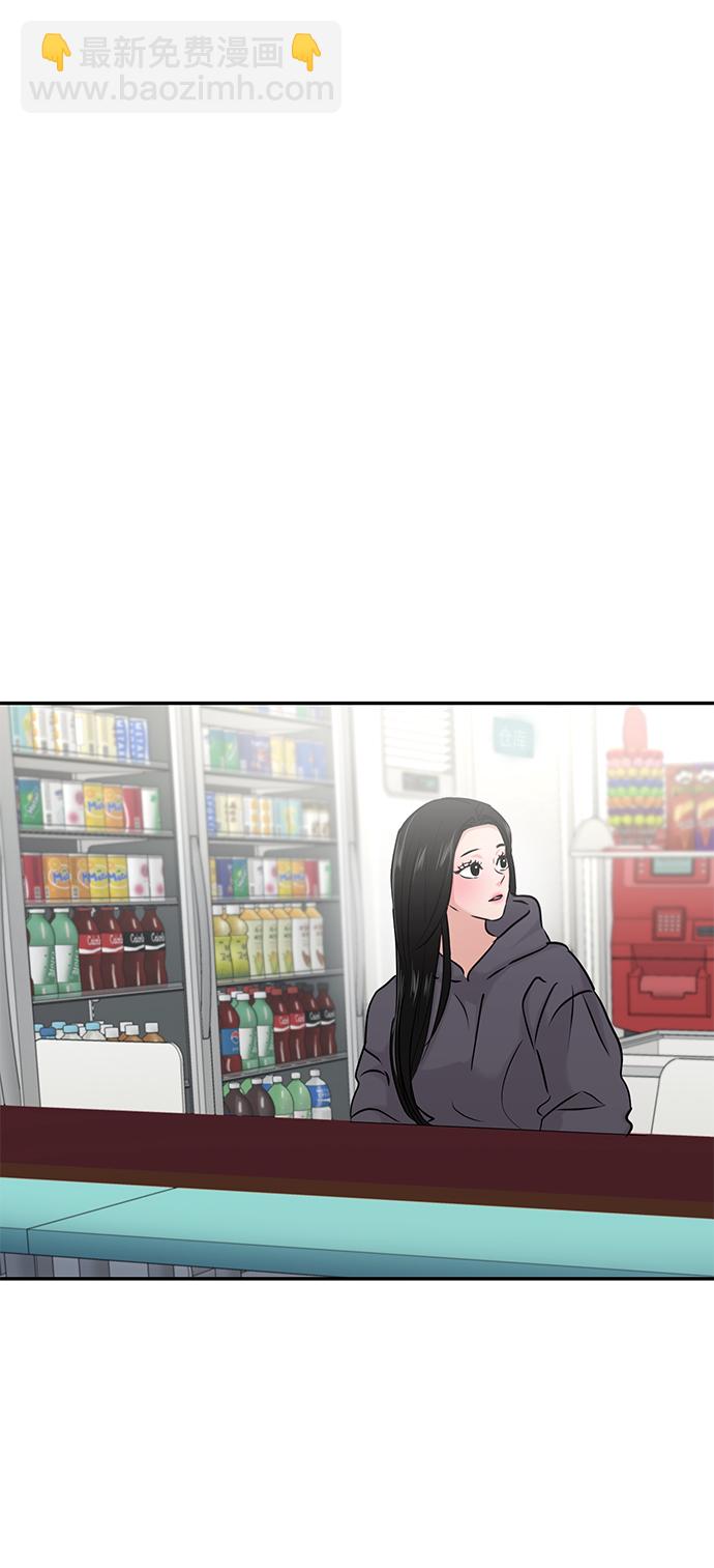 🍱随便的校园恋爱 第30话 第42页