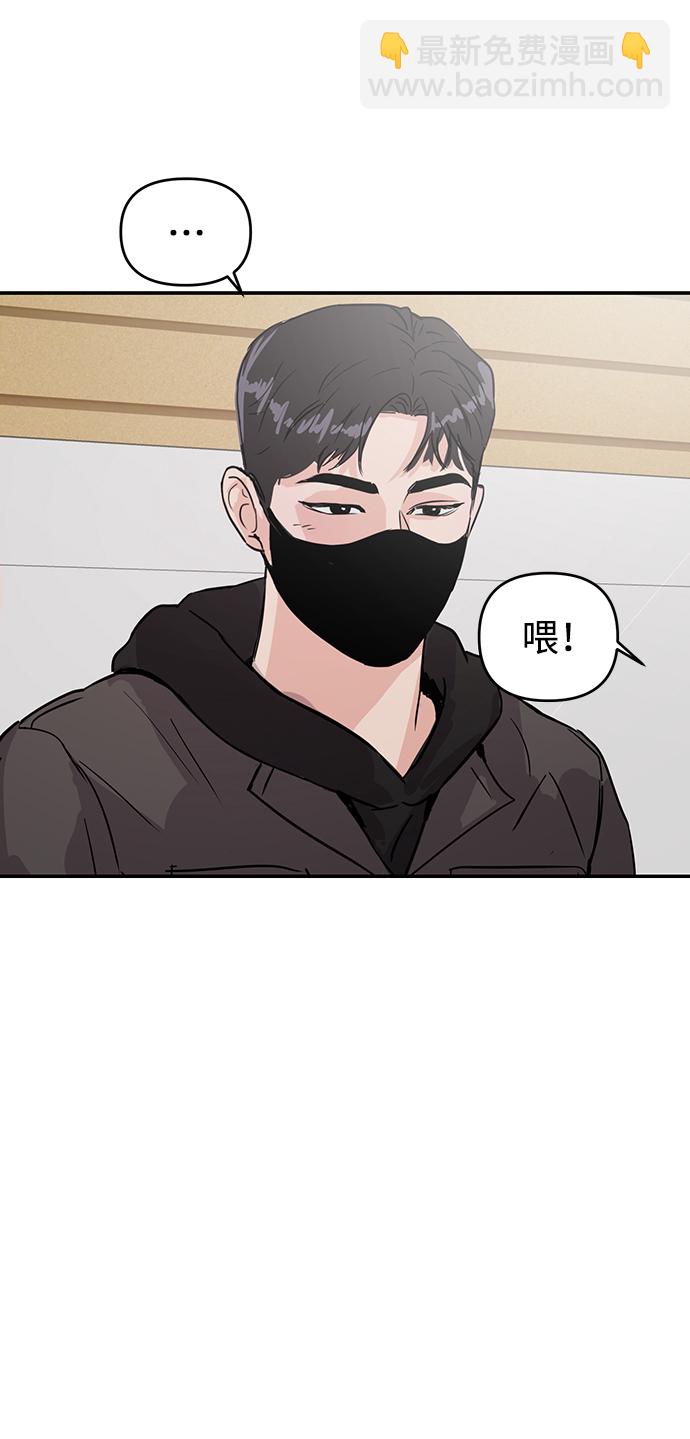 🍱随便的校园恋爱 第4话 第16页