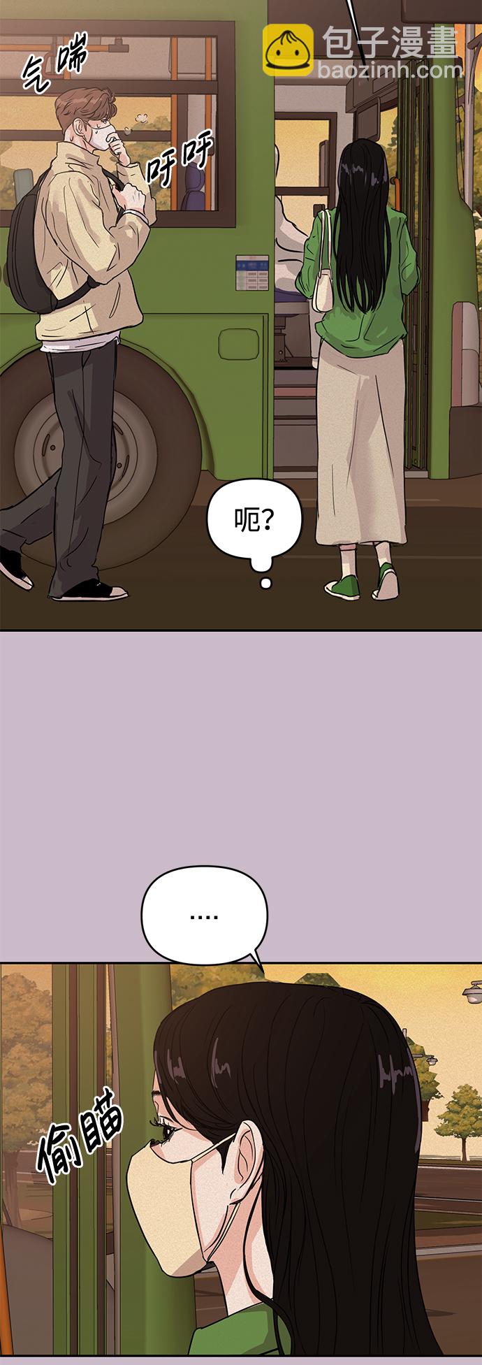 🍱随便的校园恋爱 第4话 第30页