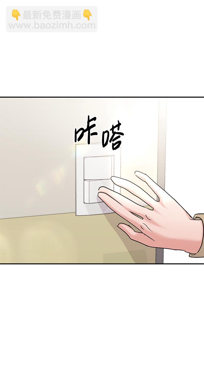 🍱随便的校园恋爱 第32话 第39页