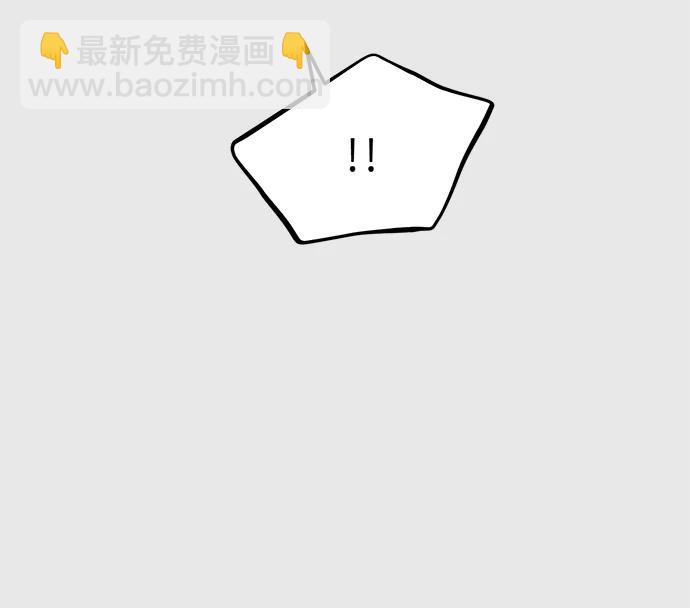 🍱随便的校园恋爱 第36话 第16页