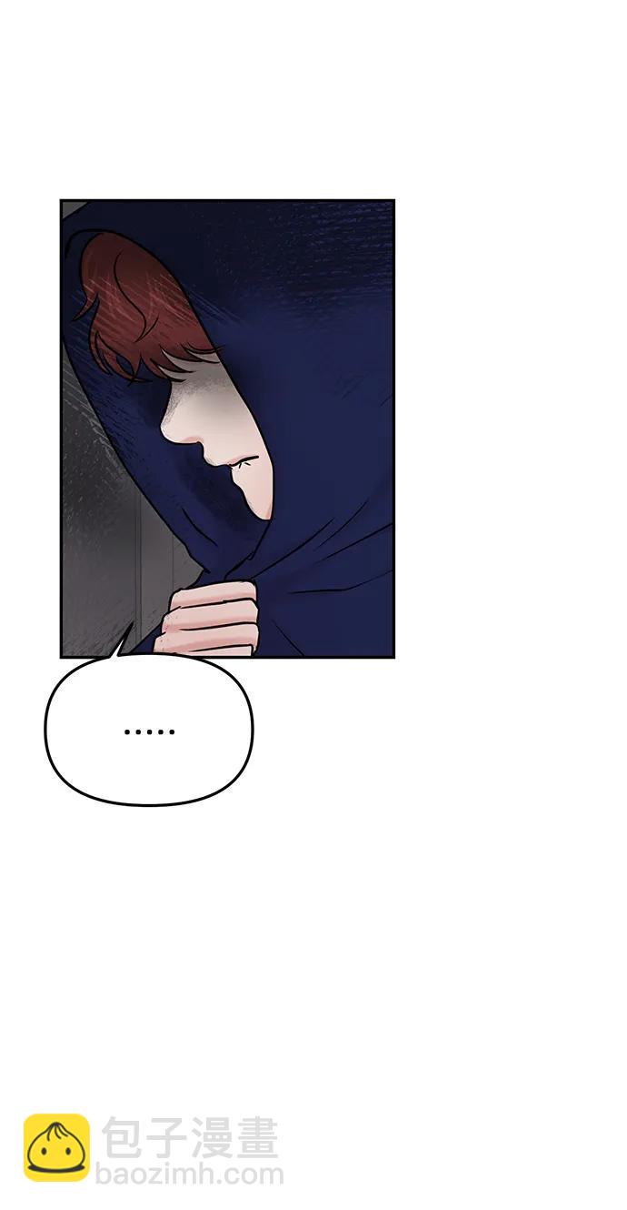 🍱随便的校园恋爱 第36话 第35页