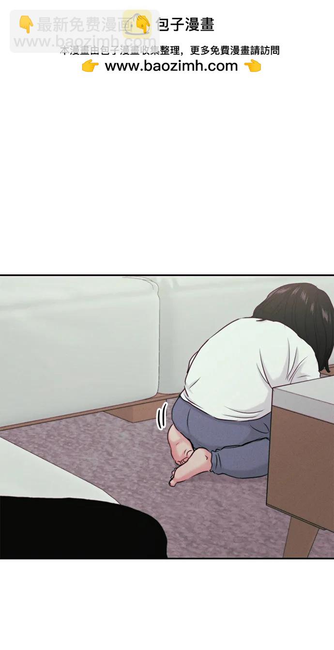 🍱随便的校园恋爱 [外传] 强温（上） 第2页