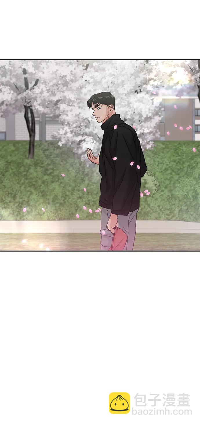 🍱随便的校园恋爱 [外传] 强温（上） 第24页