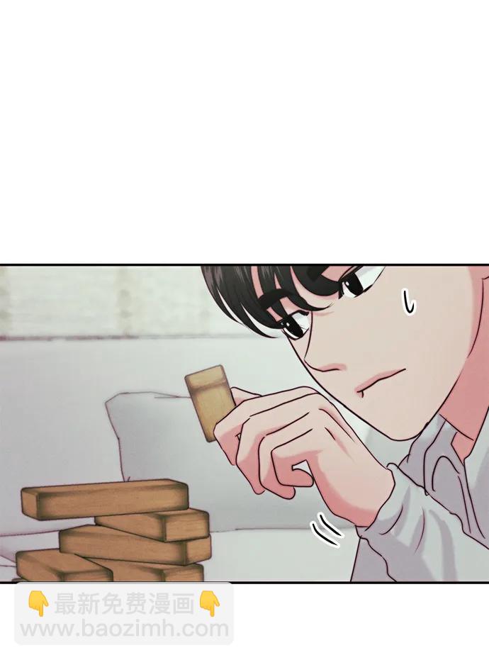 🍱随便的校园恋爱 [外传] 强温（上） 第6页