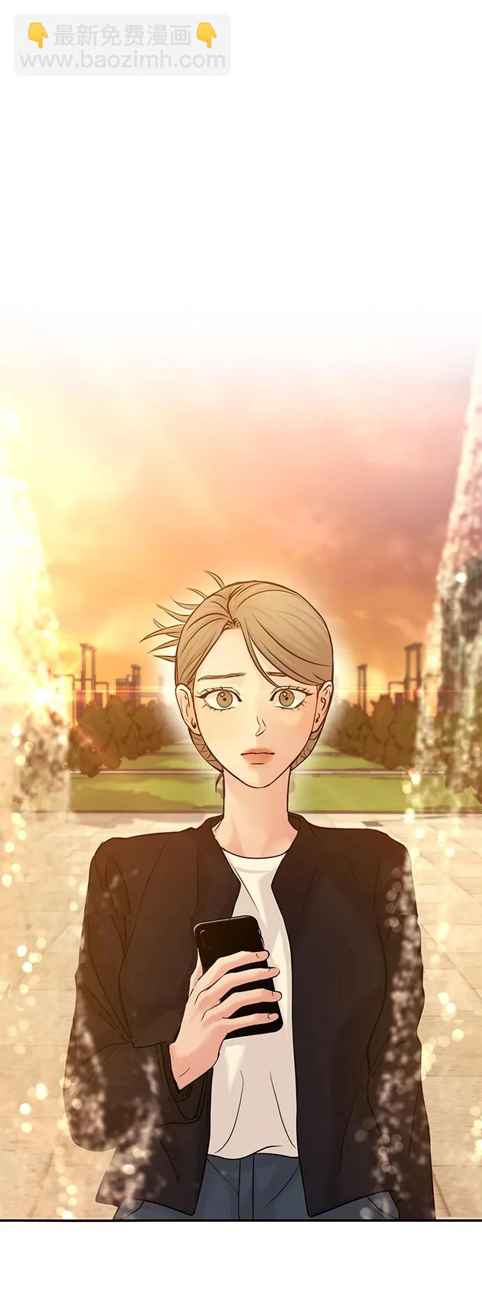 🍱随便的校园恋爱 第44话 第11页