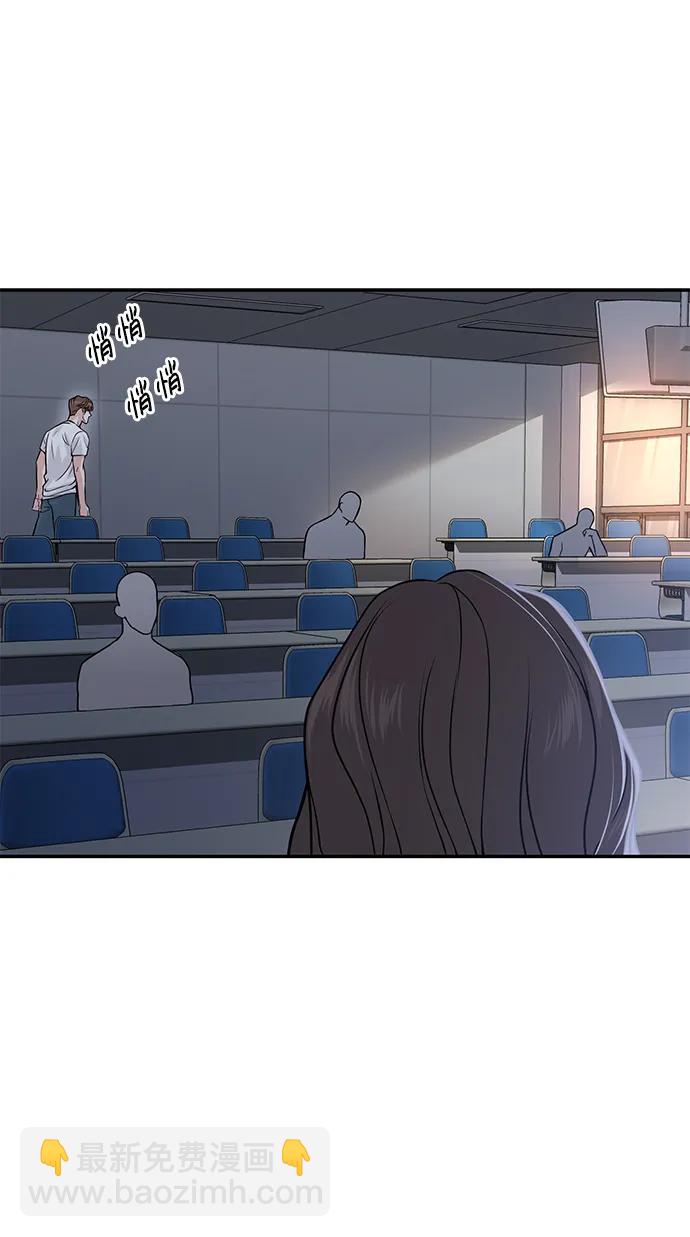 🍱随便的校园恋爱 第44话 第36页