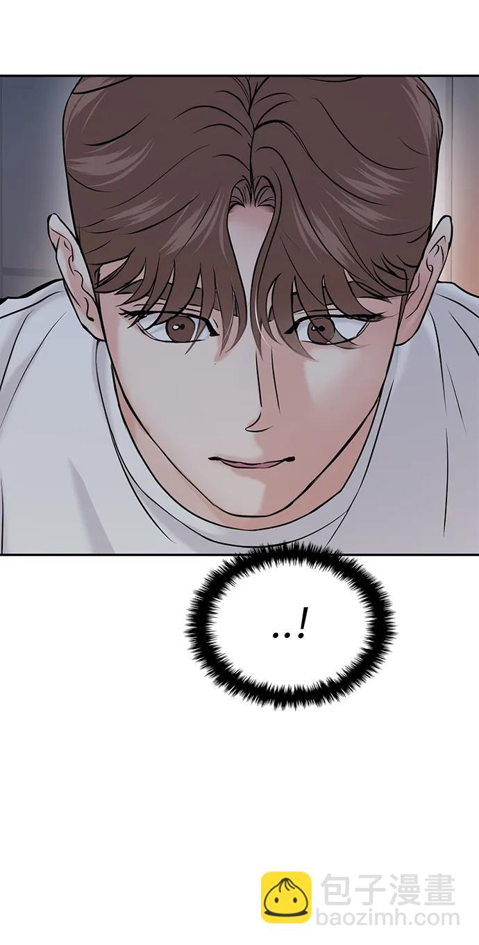 🍱随便的校园恋爱 第44话 第38页