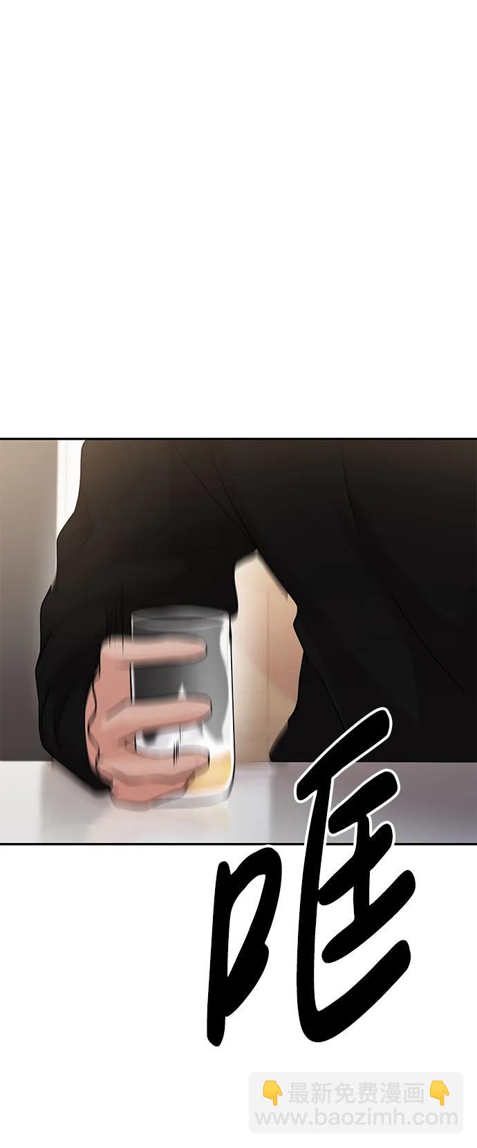 🍱随便的校园恋爱 第46话 第23页