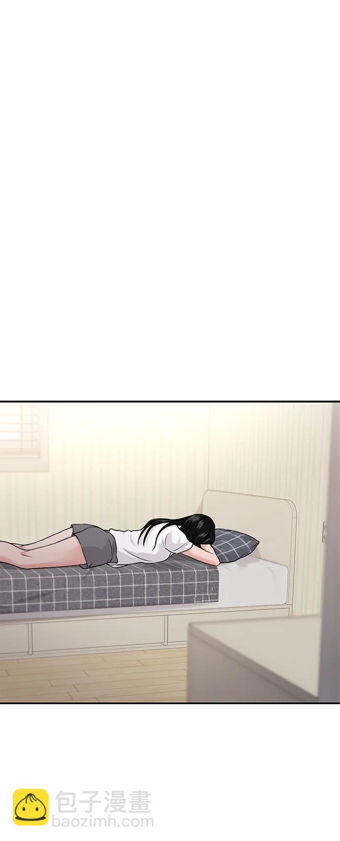 🍱随便的校园恋爱 第46话 第28页