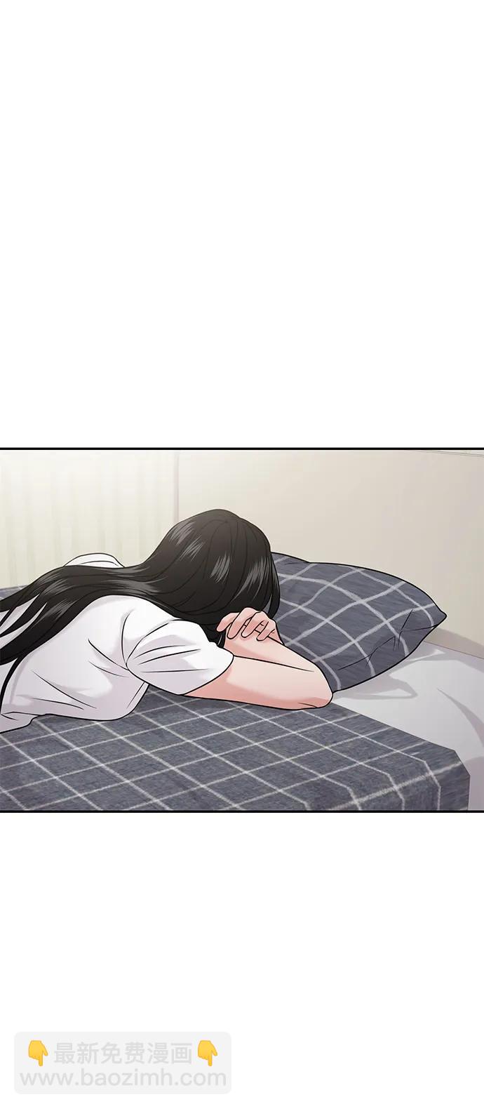 🍱随便的校园恋爱 第46话 第29页