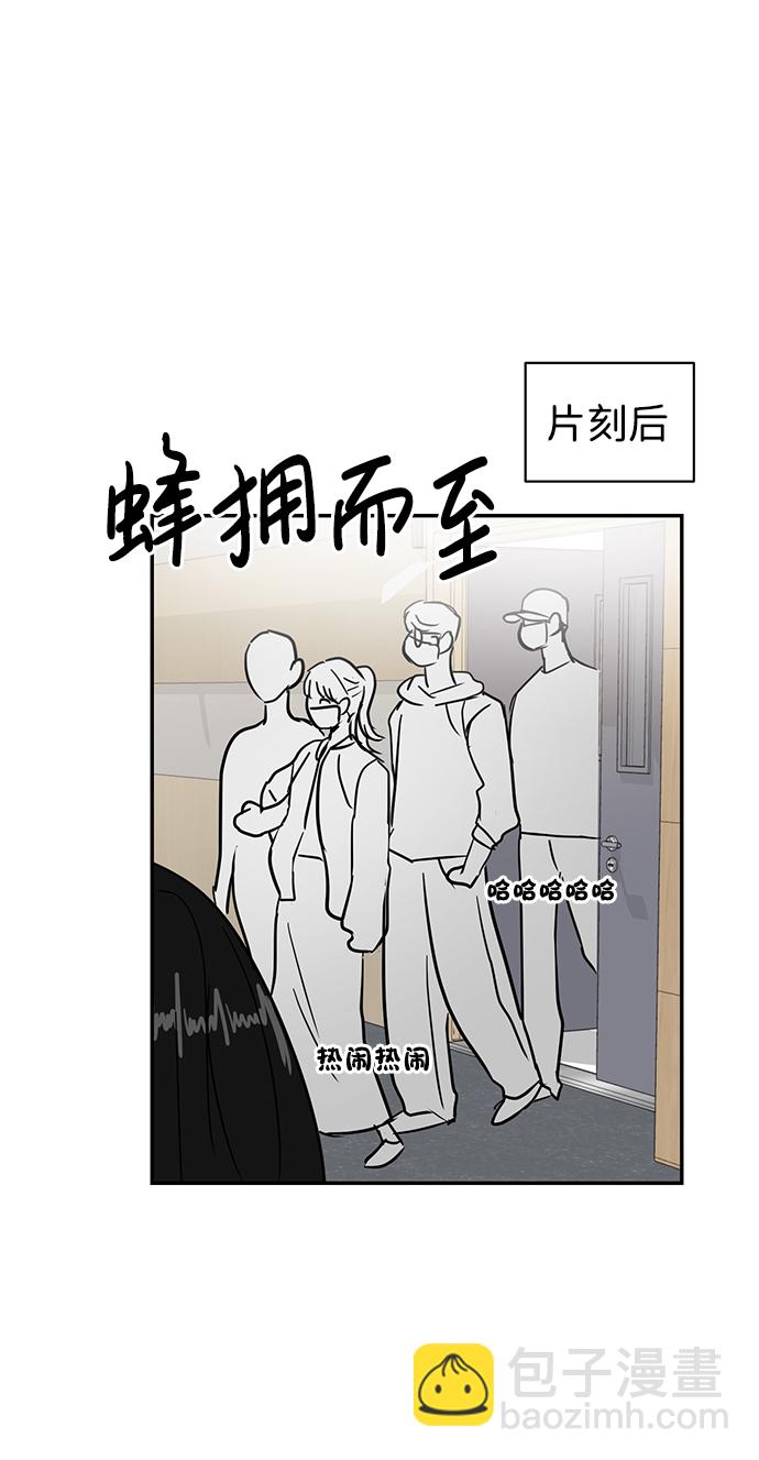 🍱随便的校园恋爱 第6话 第38页