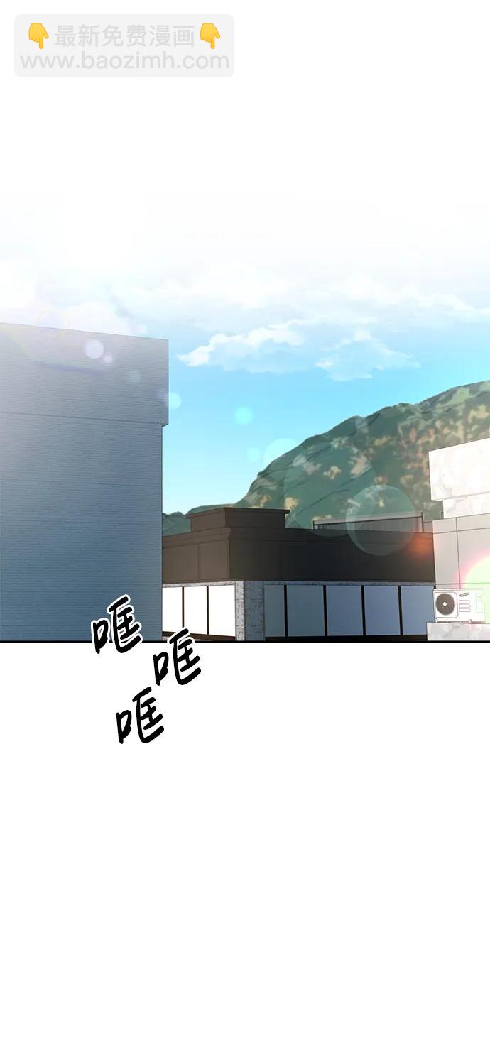 🍱随便的校园恋爱 第48话 第18页