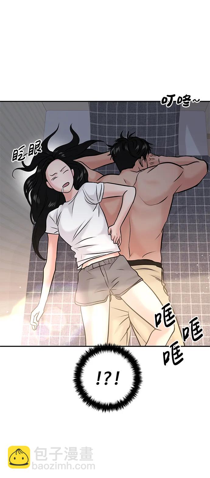 🍱随便的校园恋爱 第48话 第19页