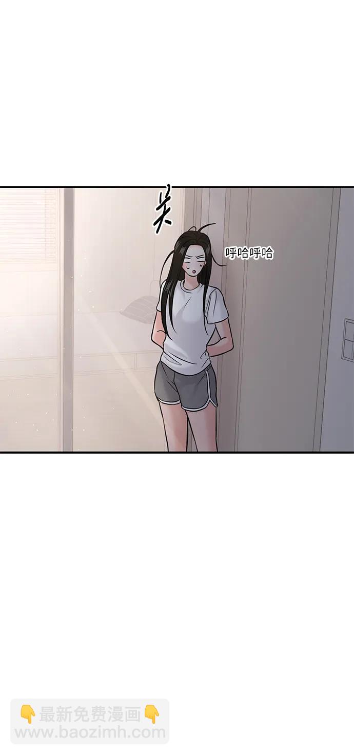 🍱随便的校园恋爱 第48话 第37页