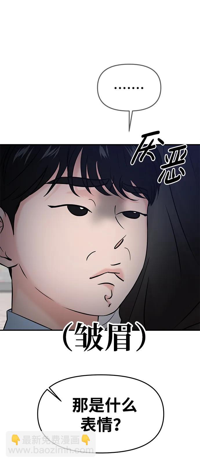 🍱随便的校园恋爱 第52话 第12页