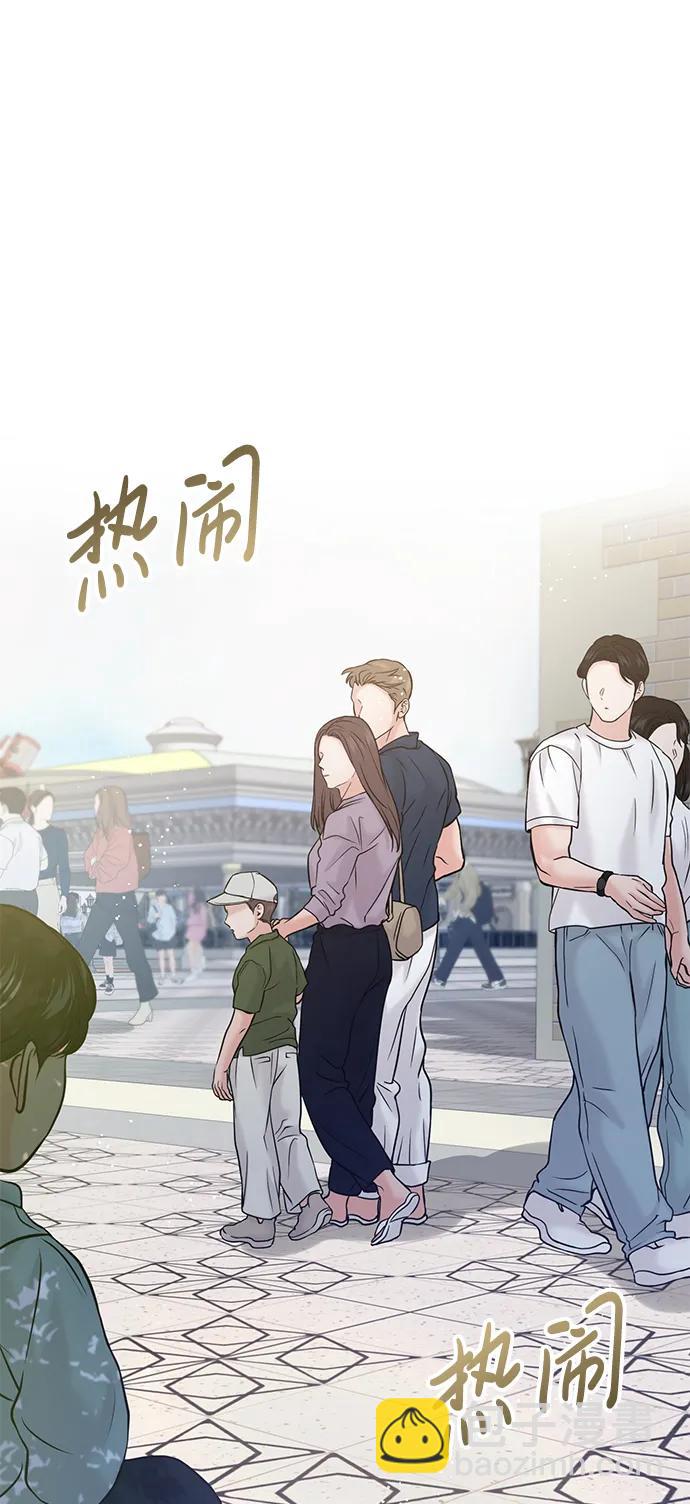 🍱随便的校园恋爱 第52话 第23页