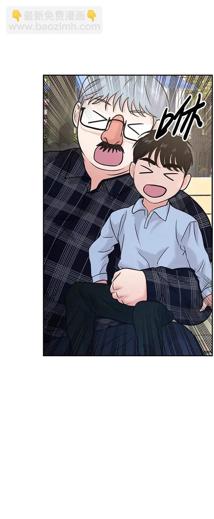 🍱随便的校园恋爱 第54话 第32页