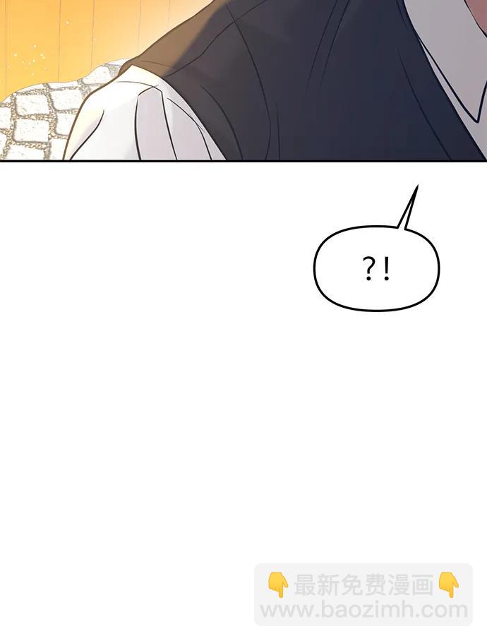🍱随便的校园恋爱 第54话 第7页