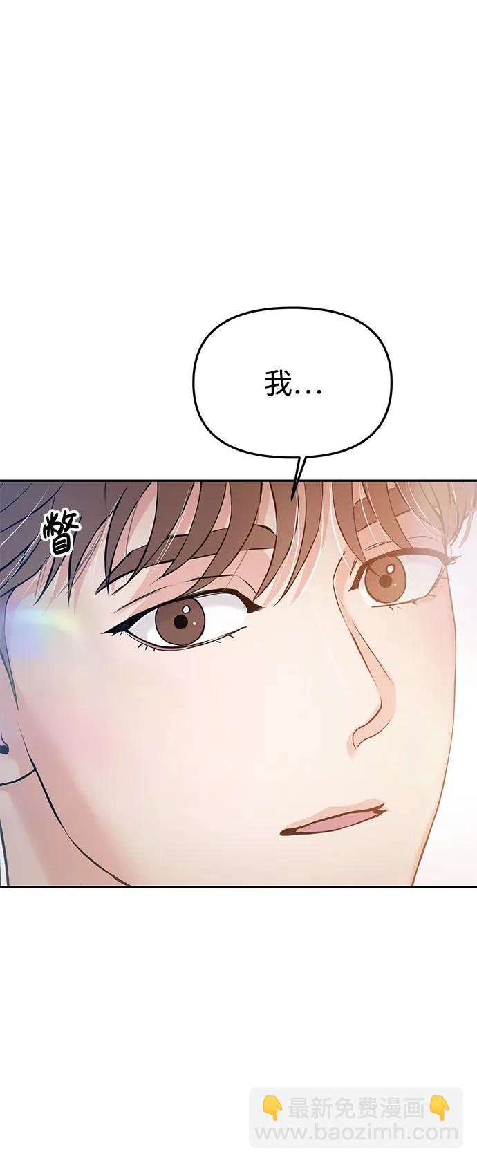 🍱随便的校园恋爱 第56话 第10页