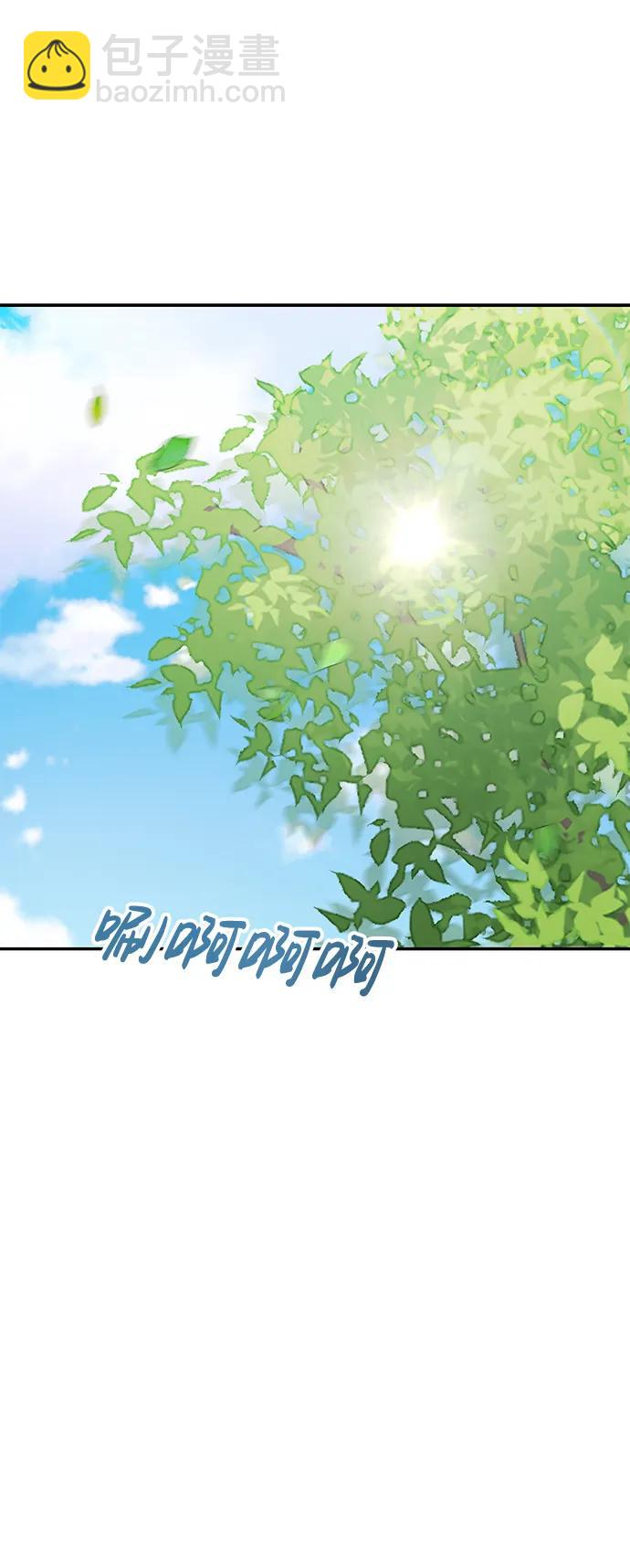 🍱随便的校园恋爱 第56话 第24页
