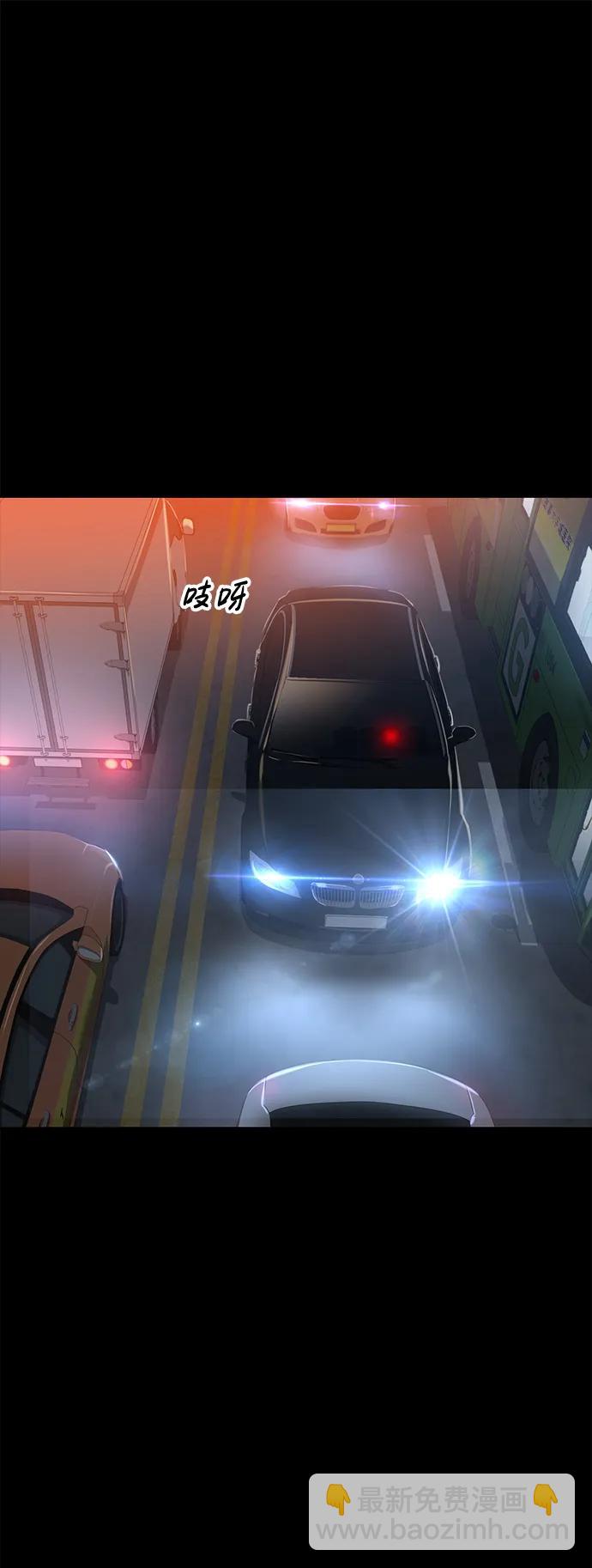🍱随便的校园恋爱 第56话 第41页