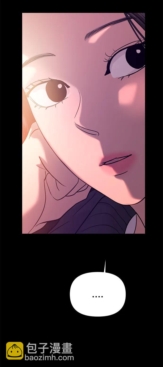 🍱随便的校园恋爱 第56话 第49页