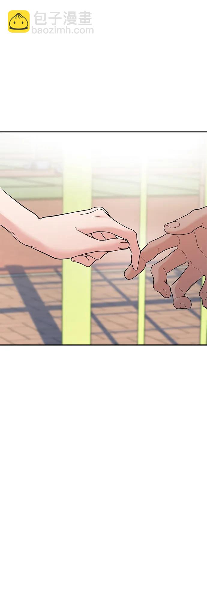🍱随便的校园恋爱 第58话 第29页