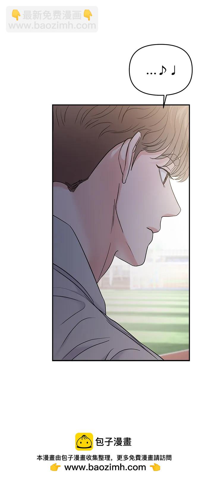 🍱随便的校园恋爱 第60话 第50页