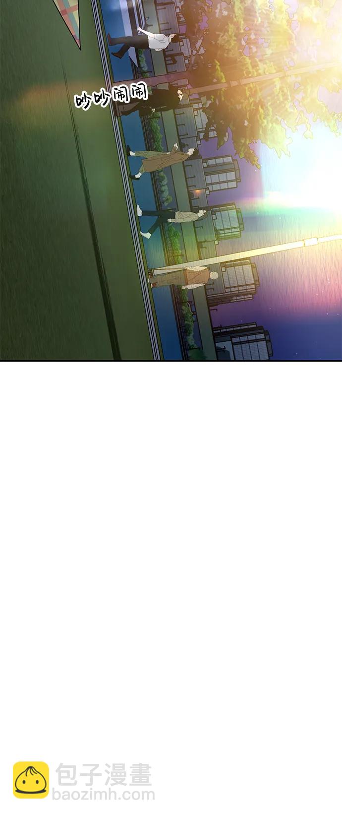 🍱随便的校园恋爱 第60话 第7页