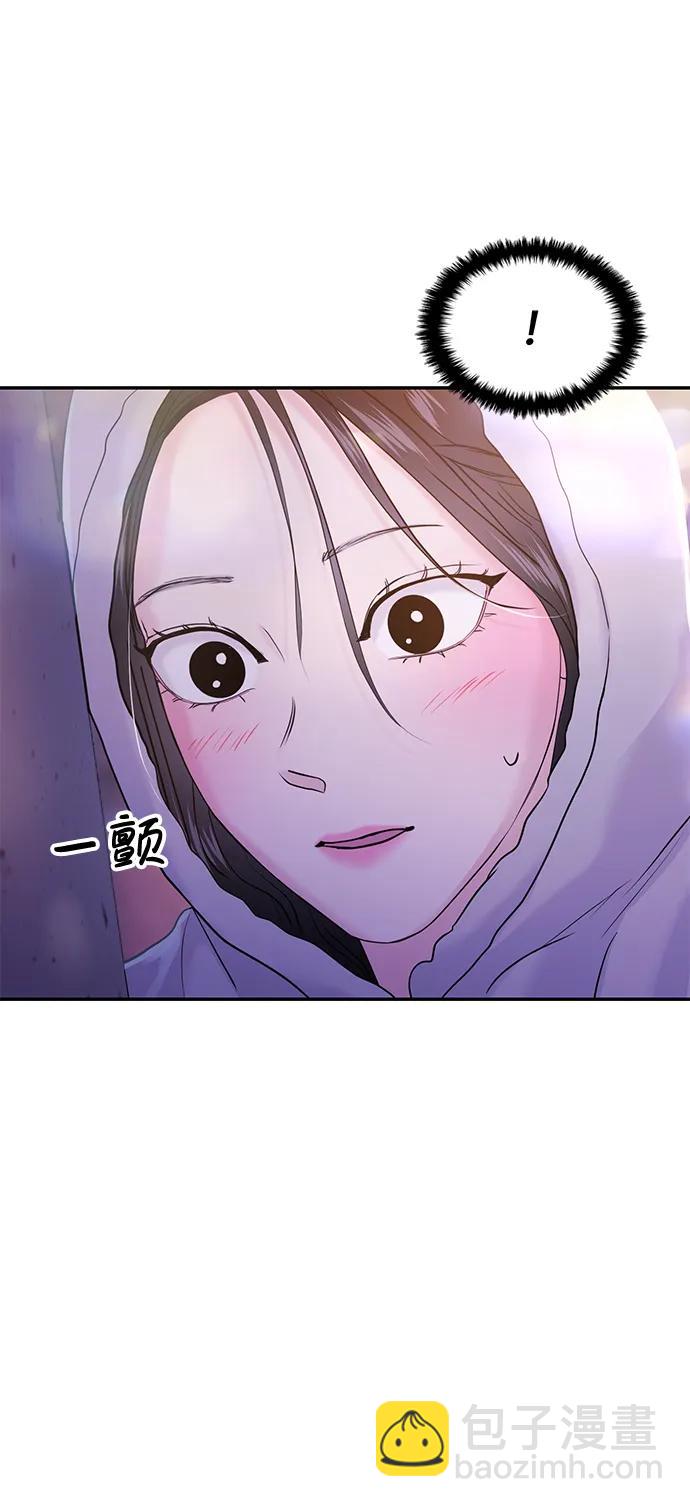 🍱随便的校园恋爱 第62话 第21页