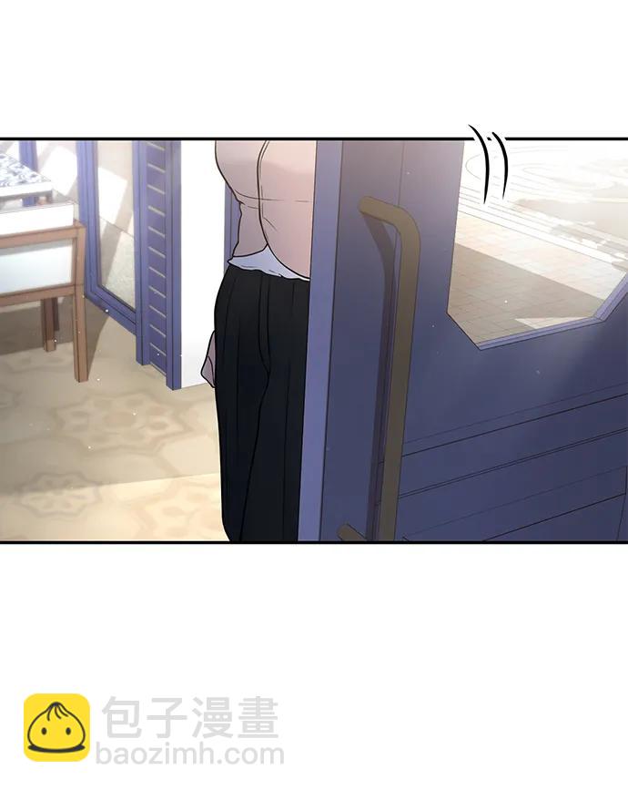 🍱随便的校园恋爱 第66话 第3页