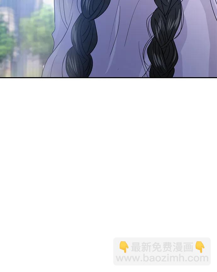 🍱随便的校园恋爱 第68话 第13页