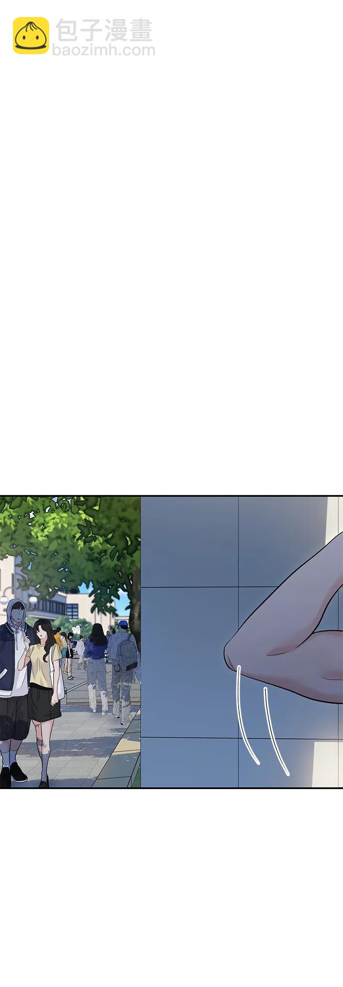 🍱随便的校园恋爱 第68话 第14页