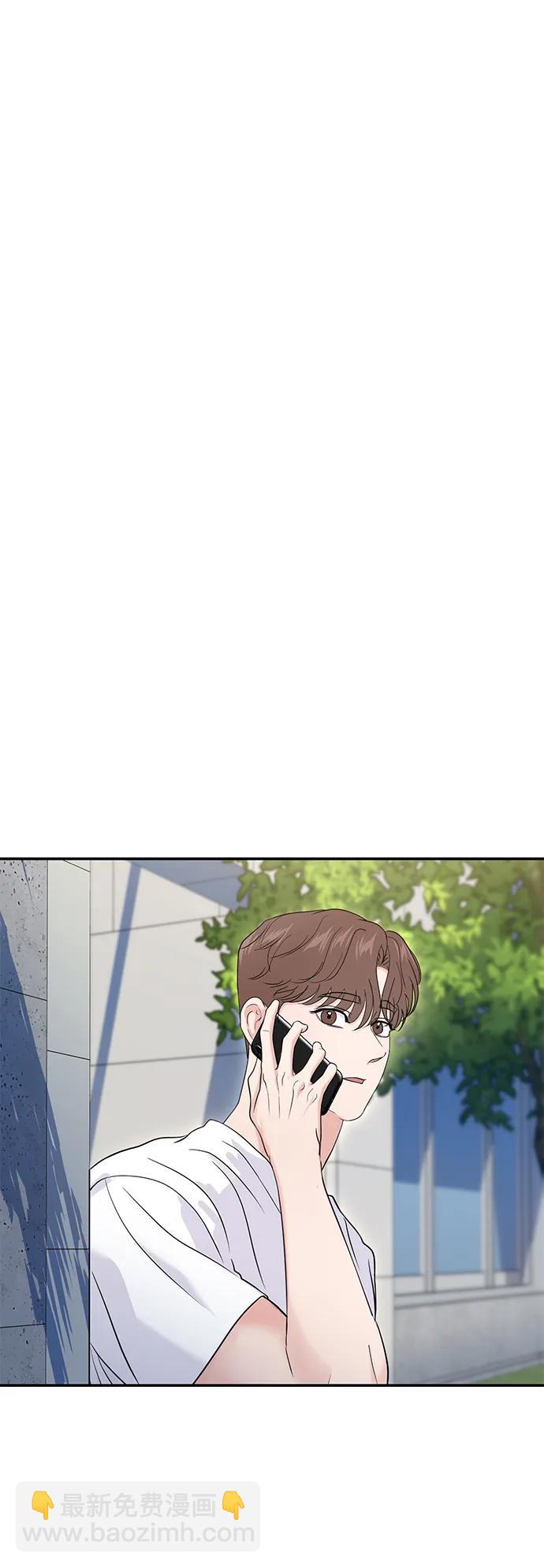 🍱随便的校园恋爱 第68话 第16页