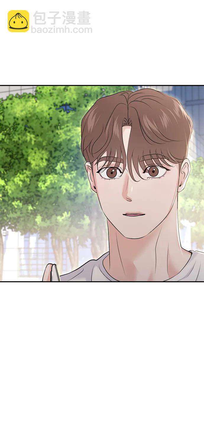 🍱随便的校园恋爱 第68话 第23页