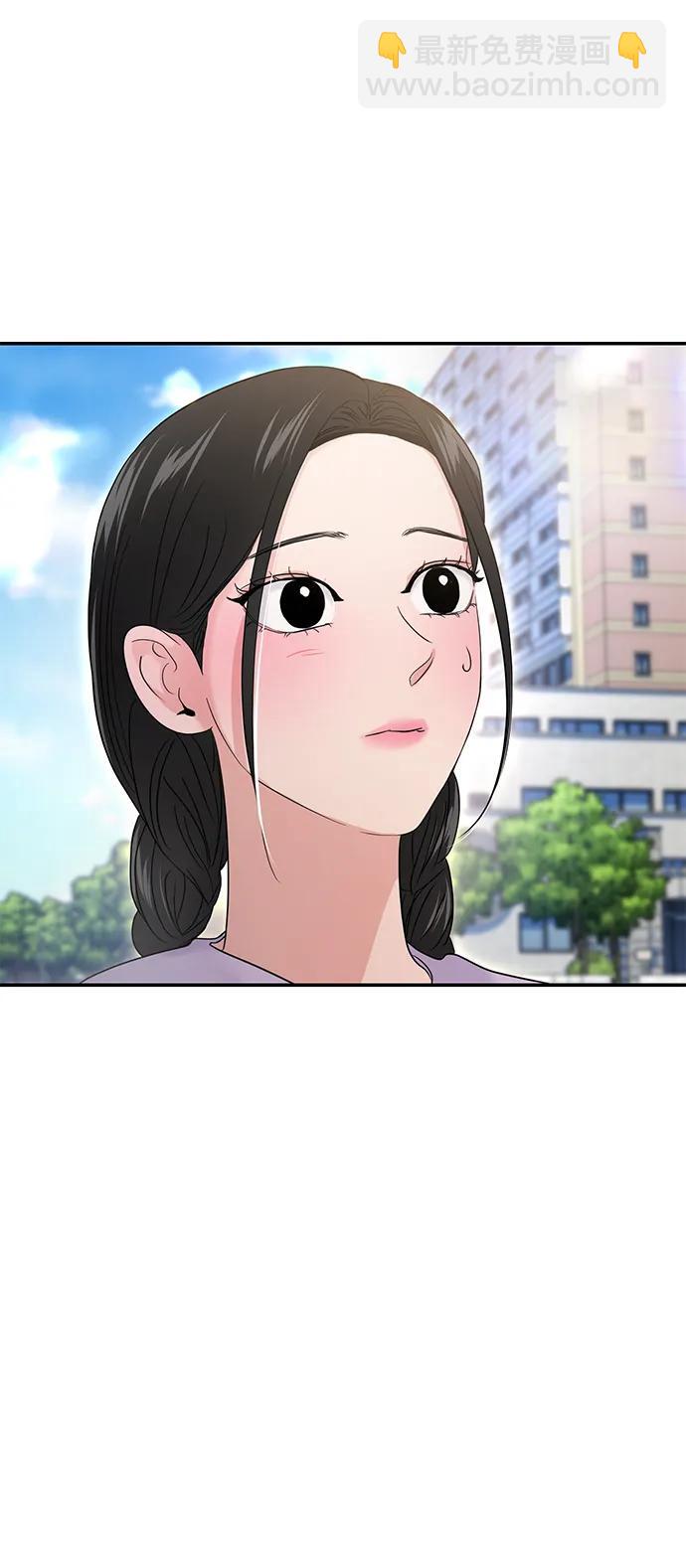 🍱随便的校园恋爱 第68话 第33页