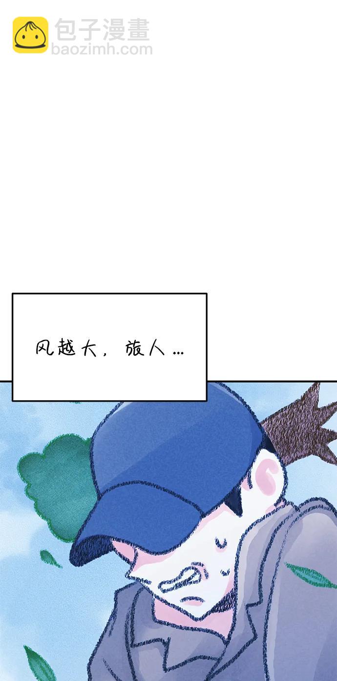 🍱随便的校园恋爱 外传- 知溢 上 第5页
