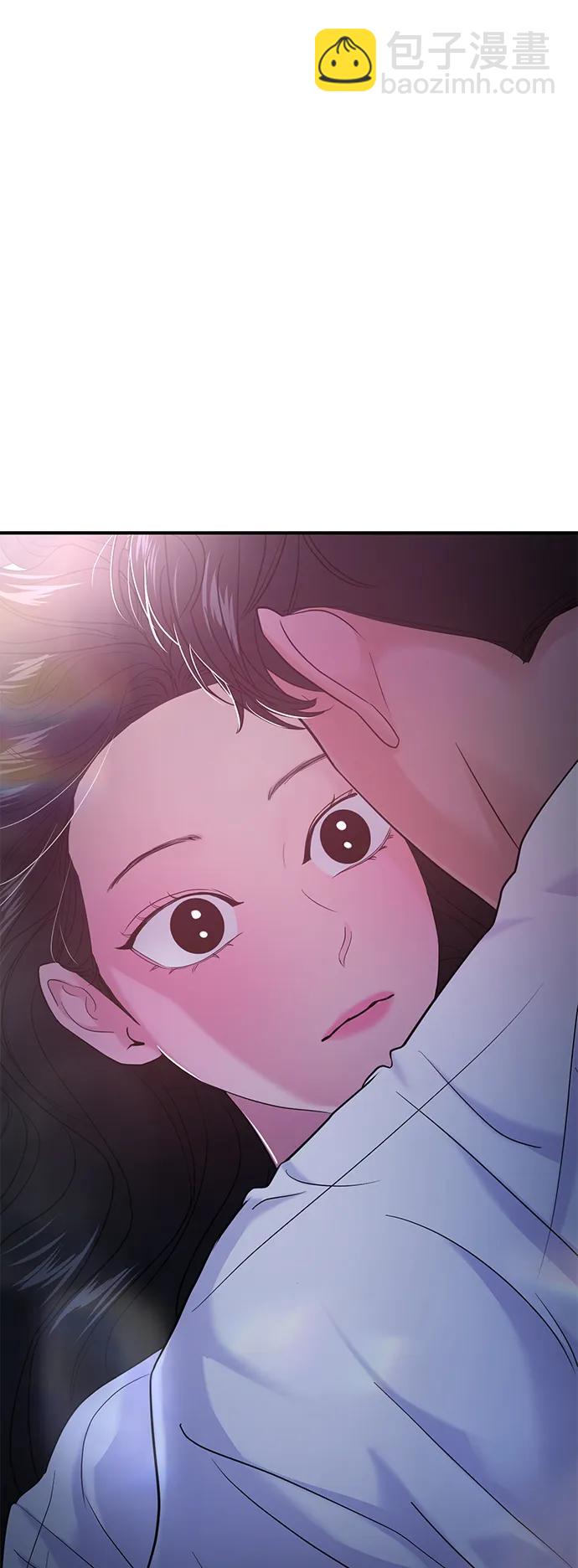 🍱随便的校园恋爱 第72话 第8页