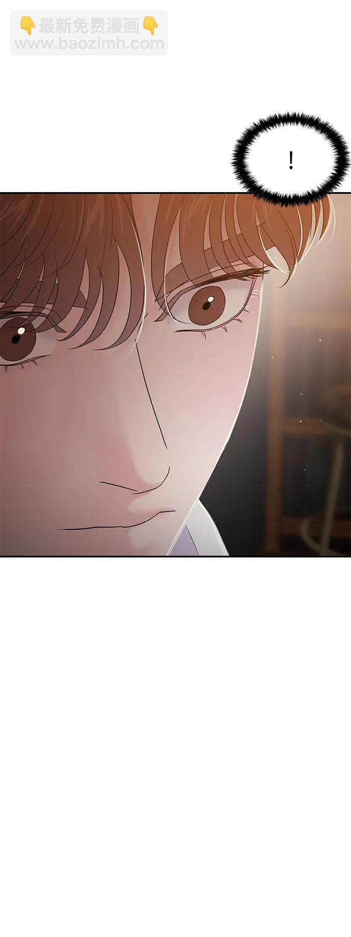 🍱随便的校园恋爱 第74话 第13页
