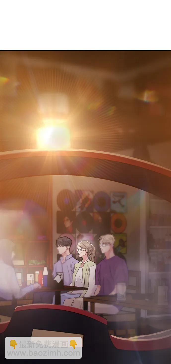 🍱随便的校园恋爱 第74话 第14页