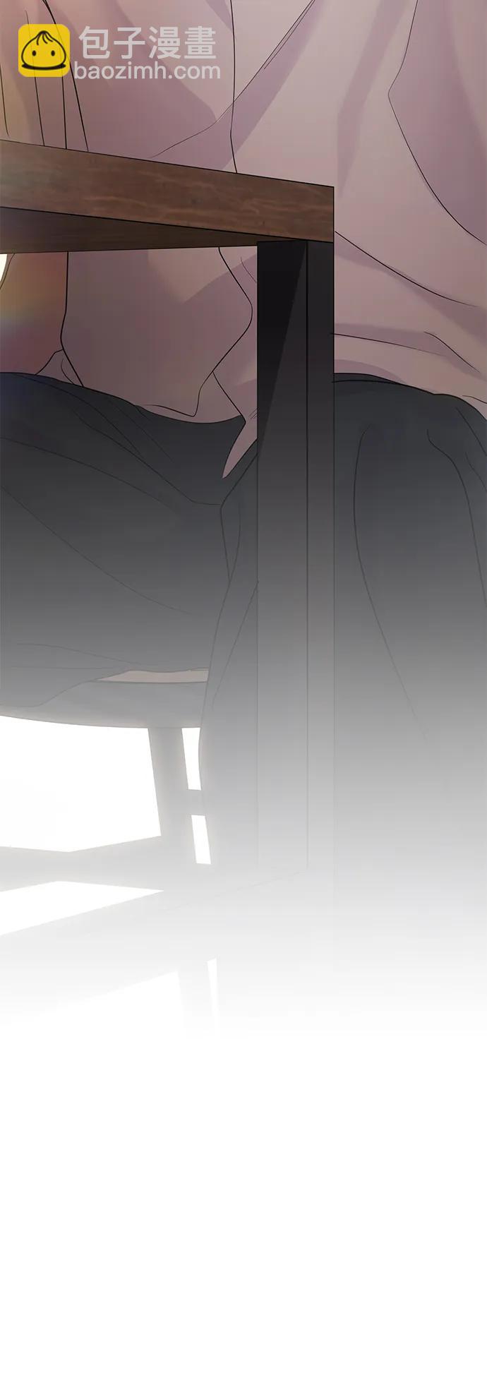 🍱随便的校园恋爱 第74话 第17页