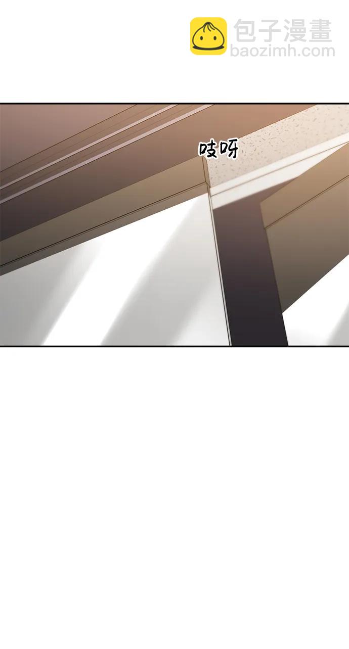 🍱随便的校园恋爱 第74话 第22页