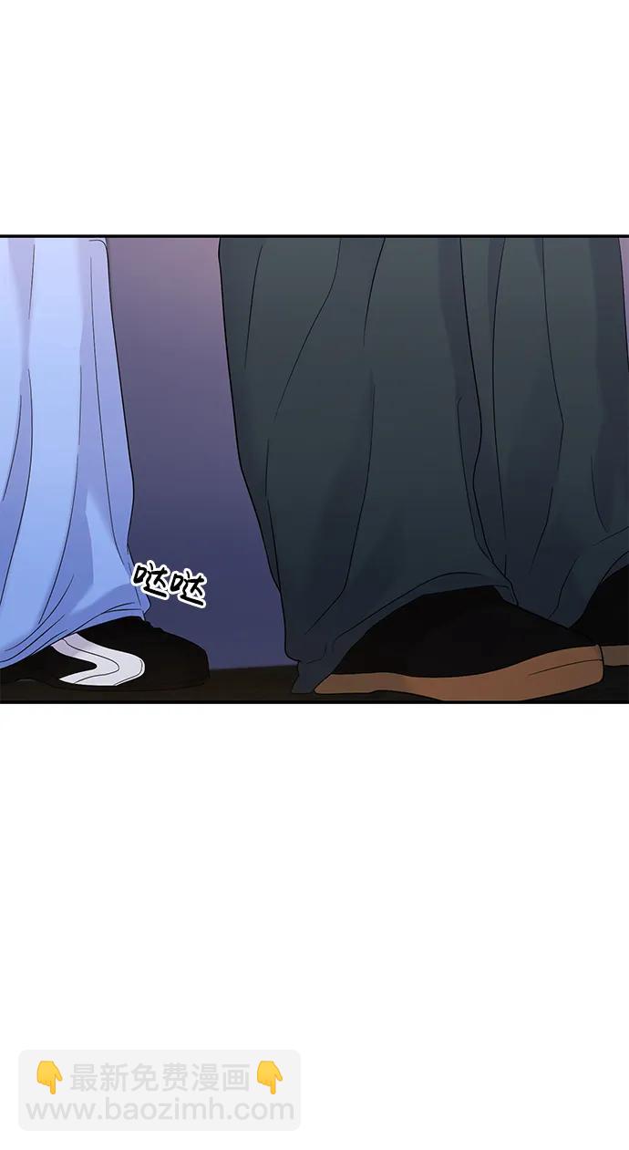 🍱随便的校园恋爱 第74话 第23页